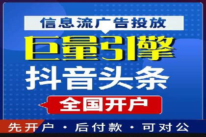 百度包年竞价效果惊人：真实案例分析