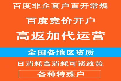 汽车行业SEM推广策略及效果评估